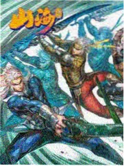 少年白马醉春风 古装武侠
